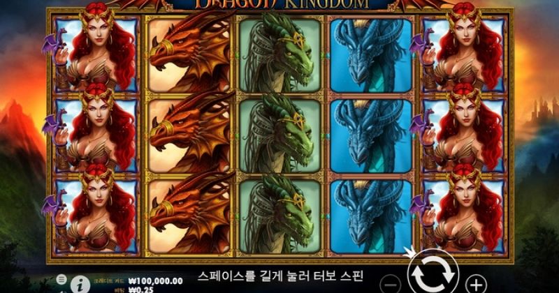 지금 무료로 Pragmatic Play의 온라인 슬롯 Dragon Kingdom에서 플레이하세요 | frwziden.shop